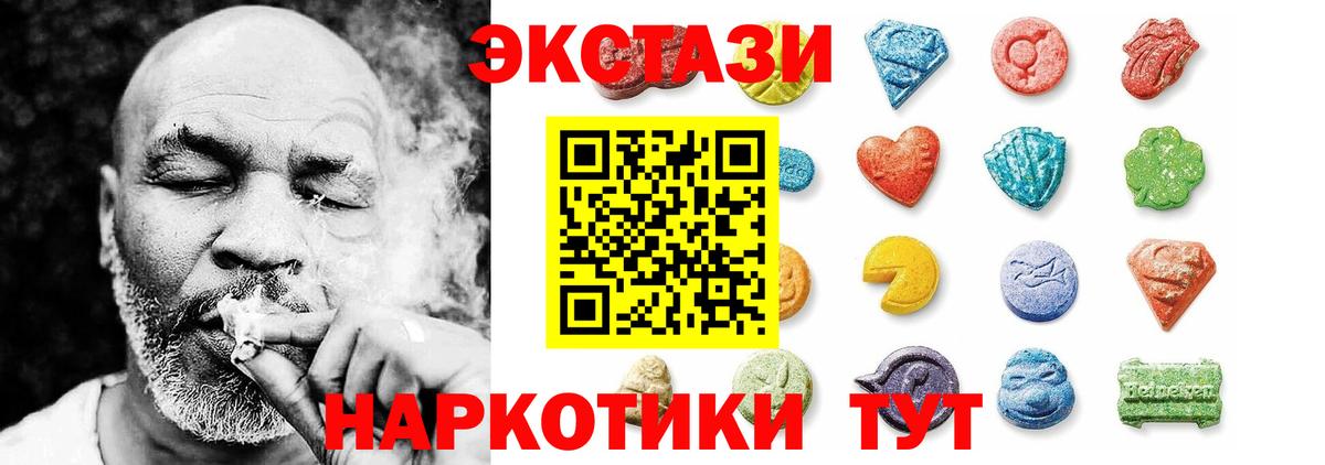 Бахчисарай  ЭКСТАЗИ louis Vuitton  Вход с VPN  ЭКСТАЗИ  Ecstasy Punisher 