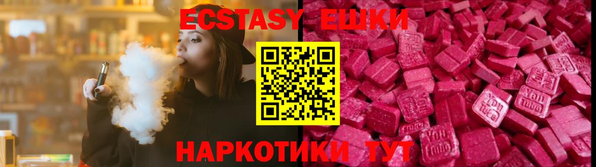 Ecstasy бентли Бахчисарай