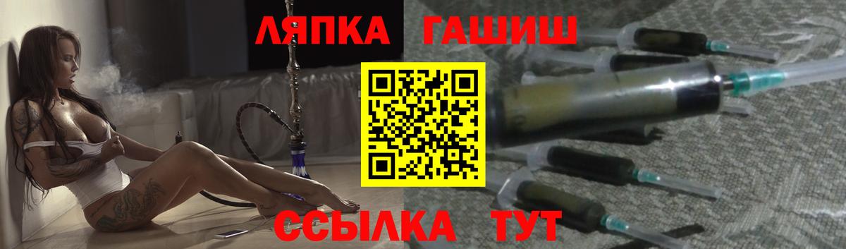 ГАШИШ убойный  Вход с VPN  Бахчисарай 