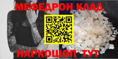 а пвп мука Ярославль