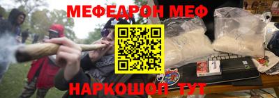 каннабис Ярцево