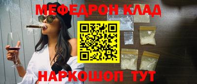 тгк Янаул