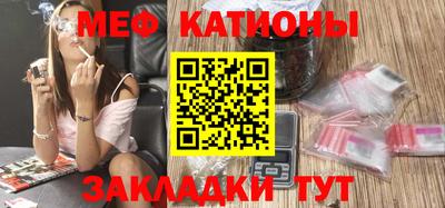 каннабис Ярцево
