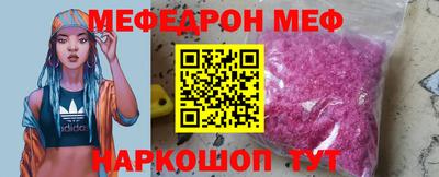 тгк Янаул
