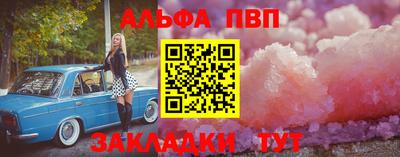 каннабис Ярцево