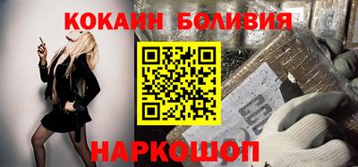 каннабис Ярцево