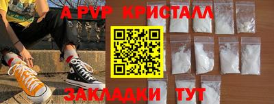 тгк Янаул
