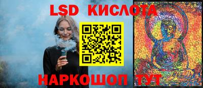 каннабис Ярцево