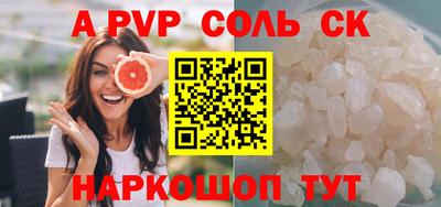 тгк Янаул