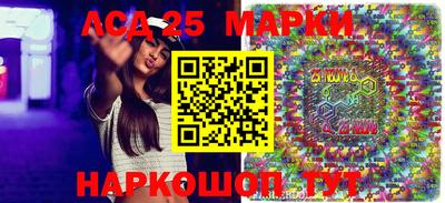 тгк Янаул