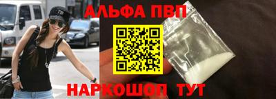 тгк Янаул
