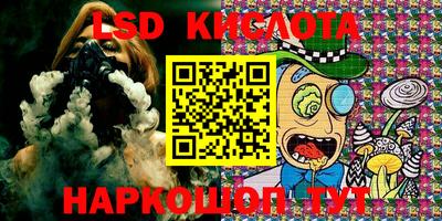 тгк Янаул