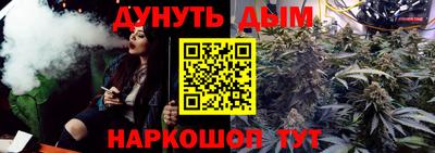 тгк Янаул