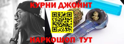 каннабис Ярцево