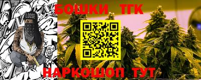 каннабис Ярцево