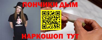 а пвп мука Ярославль