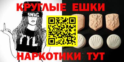 тгк Янаул
