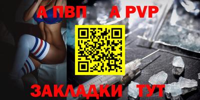 амф Анжеро-Судженск