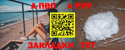 прущие грибы Анапа