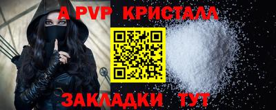 тгк Янаул