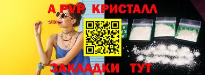 тгк Янаул