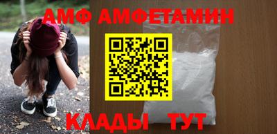 стаф Ангарск