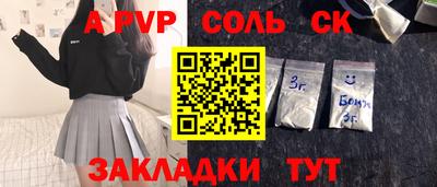 а пвп мука Ярославль