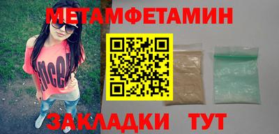 тгк Янаул
