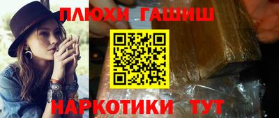 тгк Янаул