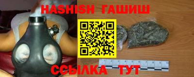 каннабис Ярцево