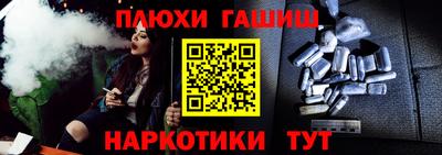 каннабис Ярцево
