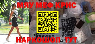 а пвп мука Ярославль