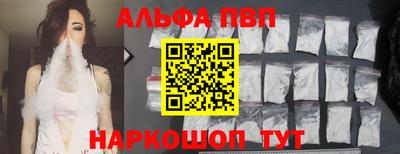 каннабис Ярцево