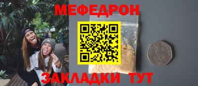 тгк Янаул