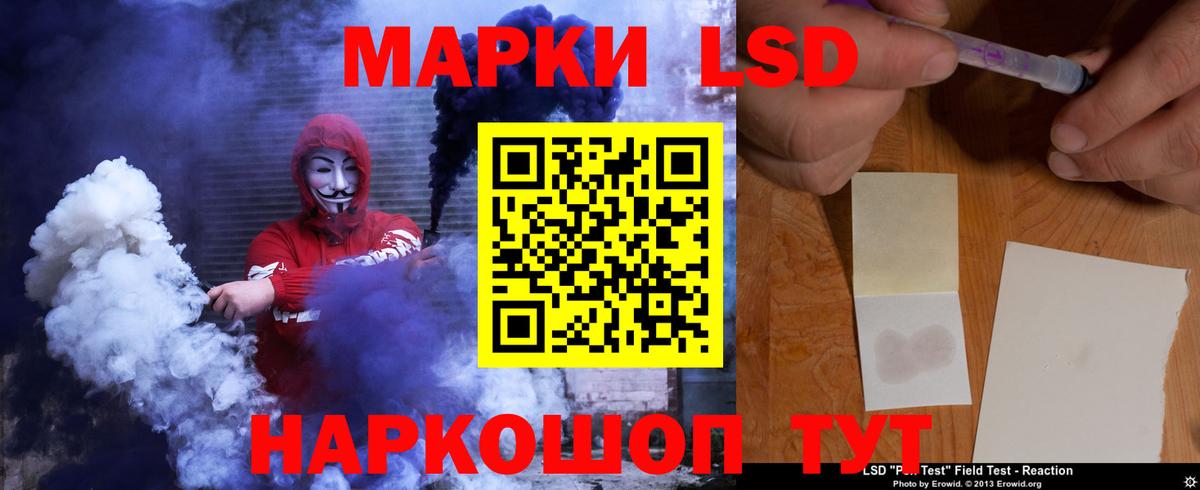 ЛСД экстази кислота Бахчисарай