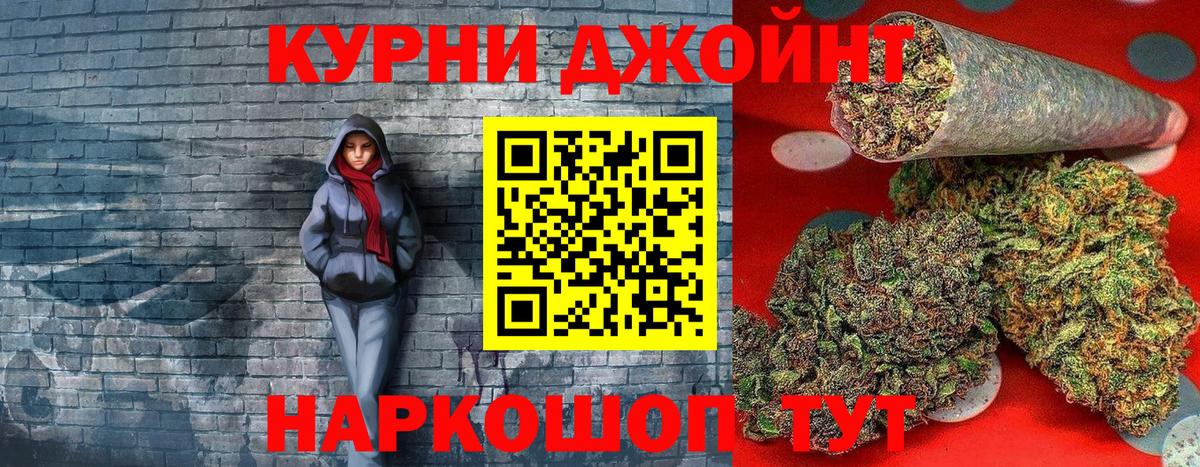 Каннабис тримм Бахчисарай