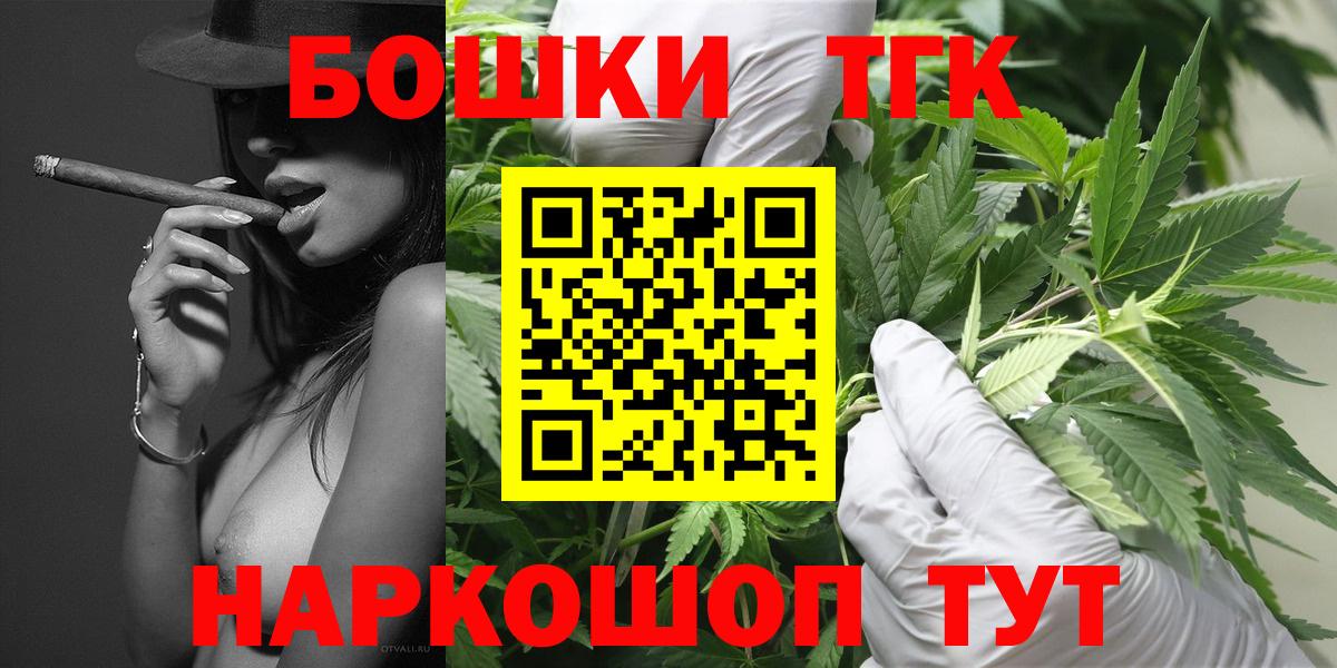 Шишки марихуана OG Kush  Шишки марихуана план  Бахчисарай  Марихуана индика  Вход с VPN 